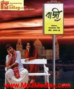 Baji 2005 song download